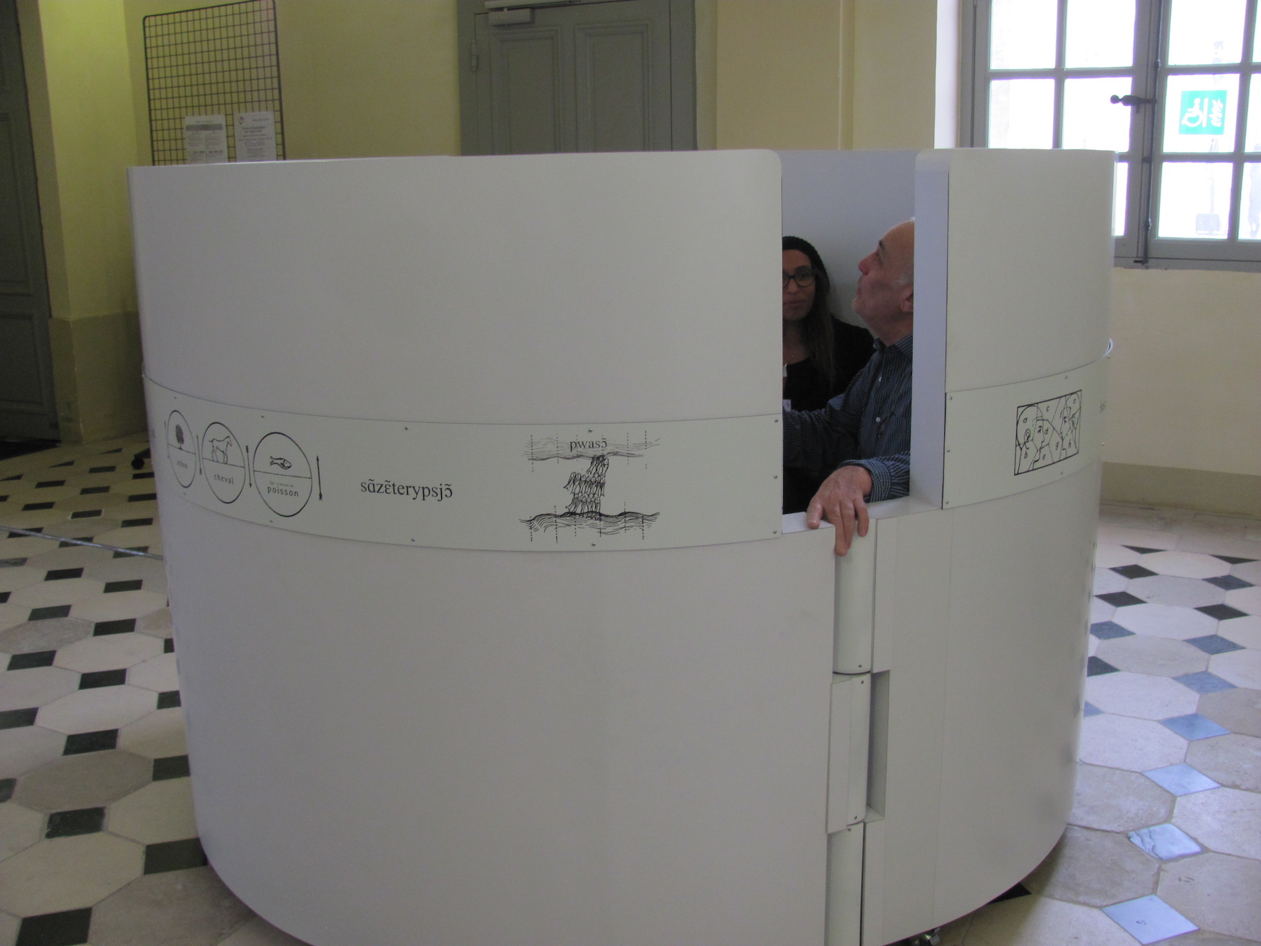 Capsule